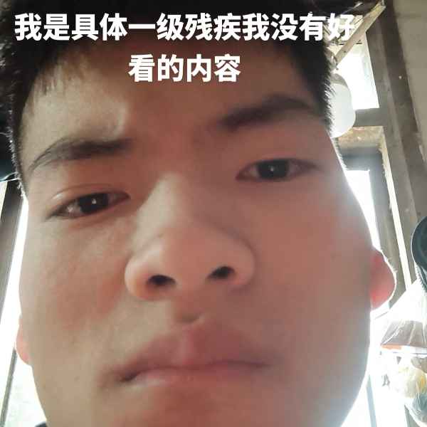 云南34岁单身帅哥真诚找对象-防城港相亲网