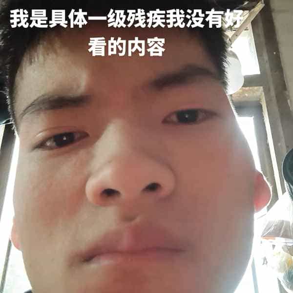 35岁岁云南单身帅哥 - 防城港吉缘网