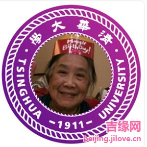 62岁岁北京单身美女 - 防城港吉缘网