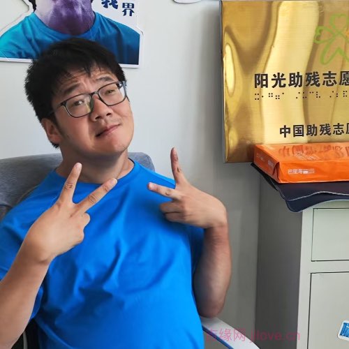 35岁岁浙江单身帅哥 - 防城港吉缘网
