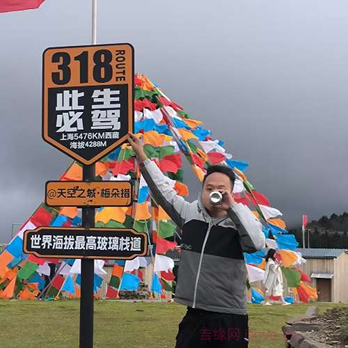 28岁岁四川单身帅哥 - 防城港吉缘网